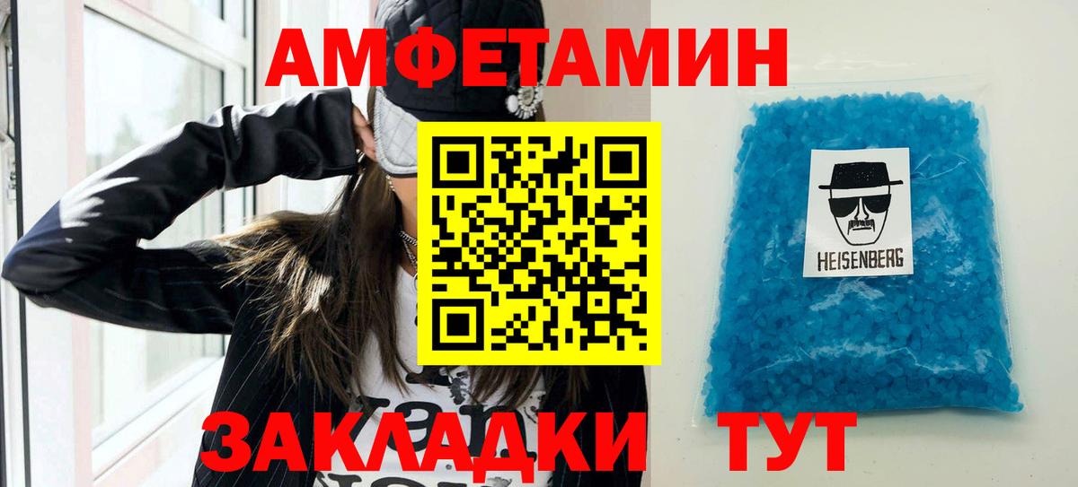 Амфетамин  Вход с VPN  Карпинск  АМФ VHQ 