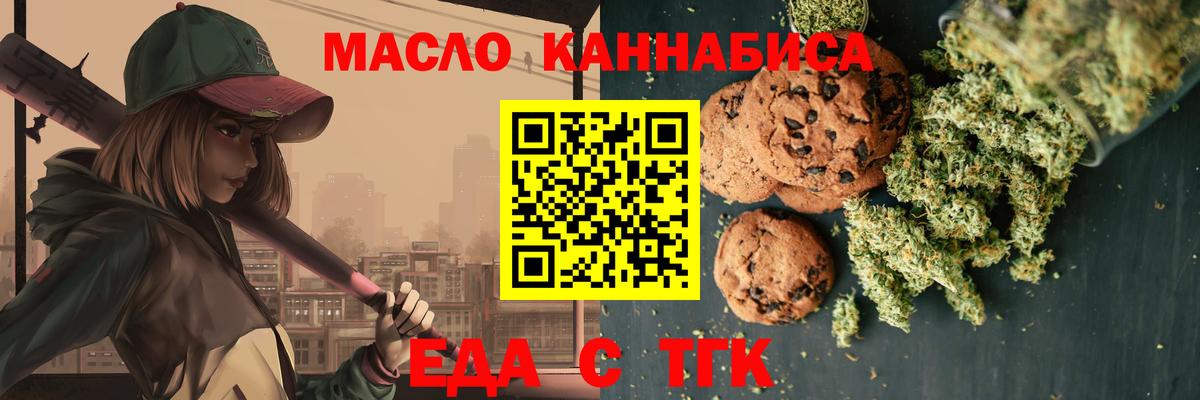 Карпинск  Canna-Cookies конопля  Вход с VPN 