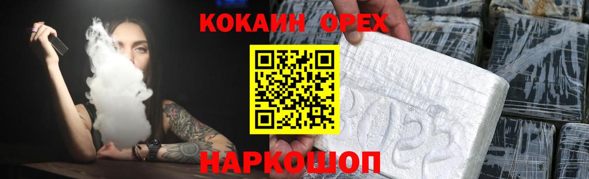 Карпинск  КОКАИН VHQ  Cocaine Колумбийский  КОКАИН  Вход с VPN 