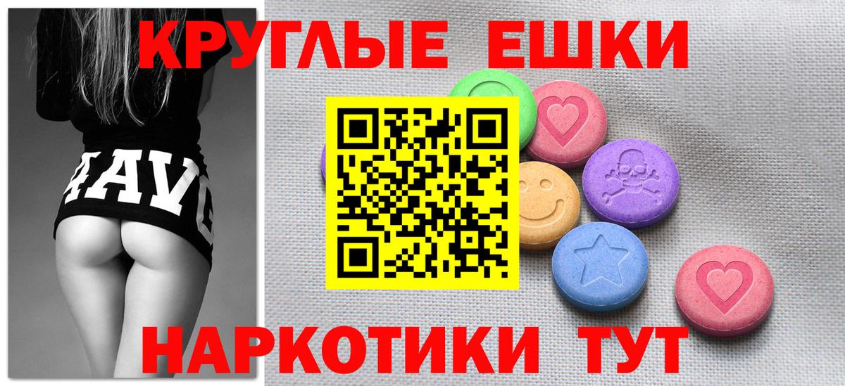 Ecstasy mix Карпинск