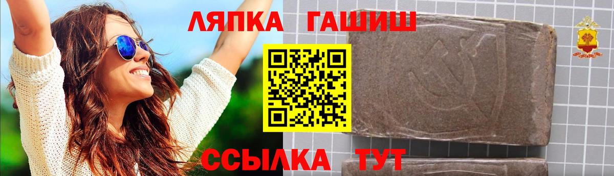 ГАШИШ индика сатива Карпинск