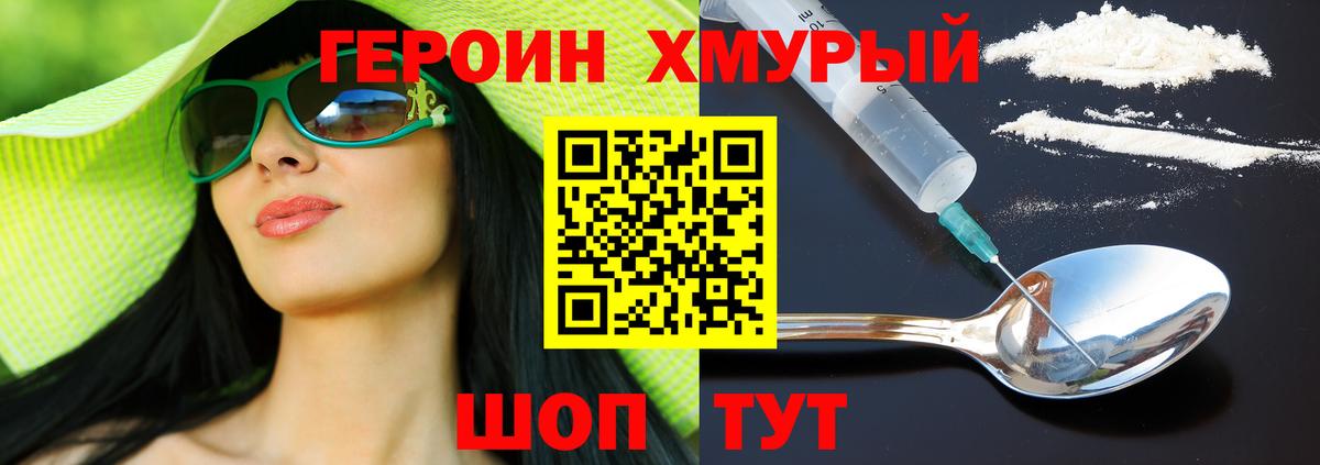 Alpha-PVP Карпинск
