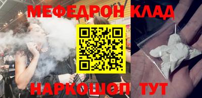 наркотики Кулебаки