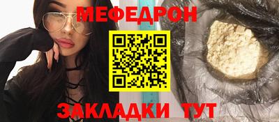 эйфоретик Кунгур