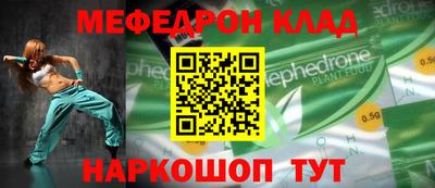 эйфоретик Кунгур