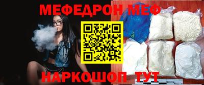 эйфоретик Кунгур