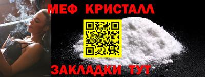 эйфоретик Кунгур