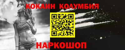 эйфоретик Кунгур