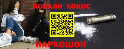 наркотики Кулебаки