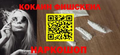 наркотики Кулебаки