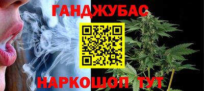 наркотики Кулебаки