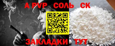 наркотики Кулебаки