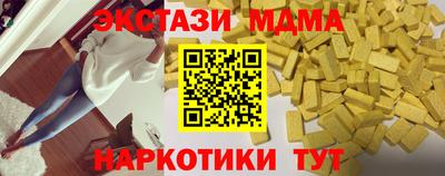 наркотики Кулебаки