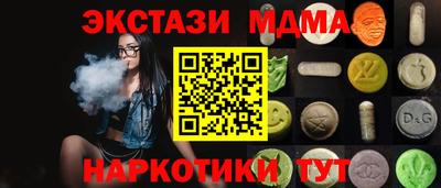 наркотики Кулебаки