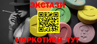 наркотики Кулебаки