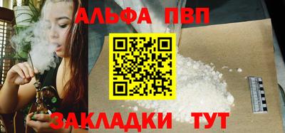 наркотики Кулебаки