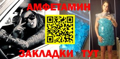 эйфоретик Кунгур