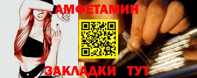 амфетамин Баксан