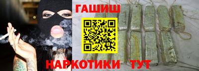 наркотики Кулебаки