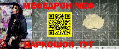 эйфоретик Кунгур