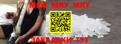 эйфоретик Кунгур