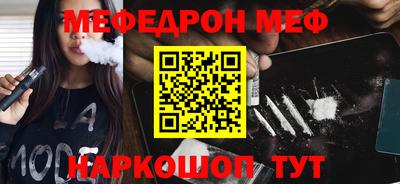 эйфоретик Кунгур