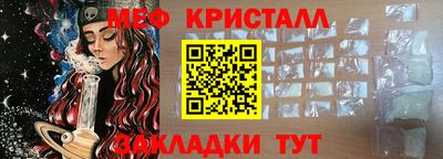 эйфоретик Кунгур
