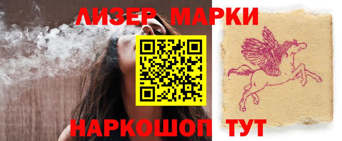Лсд 25 экстази ecstasy Карпинск