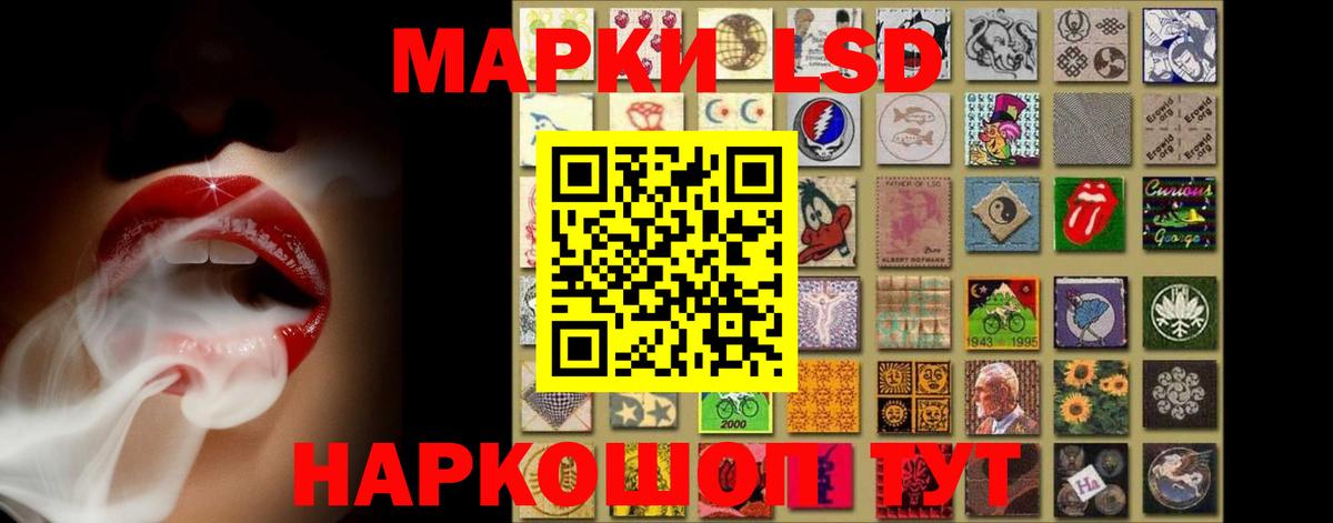 ЛСД экстази ecstasy  LSD-25 экстази кислота  Карпинск  Вход с VPN 