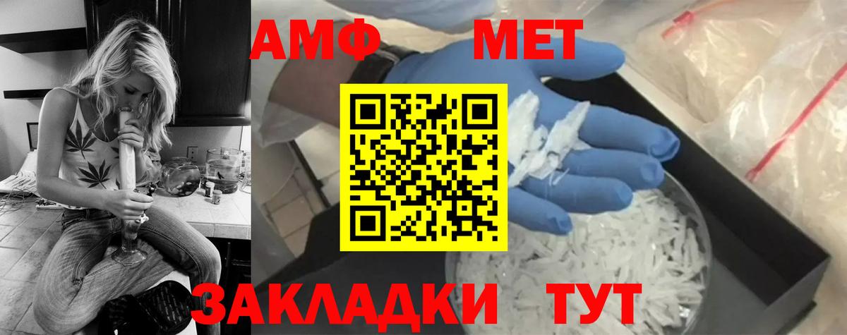 Метамфетамин винт Карпинск