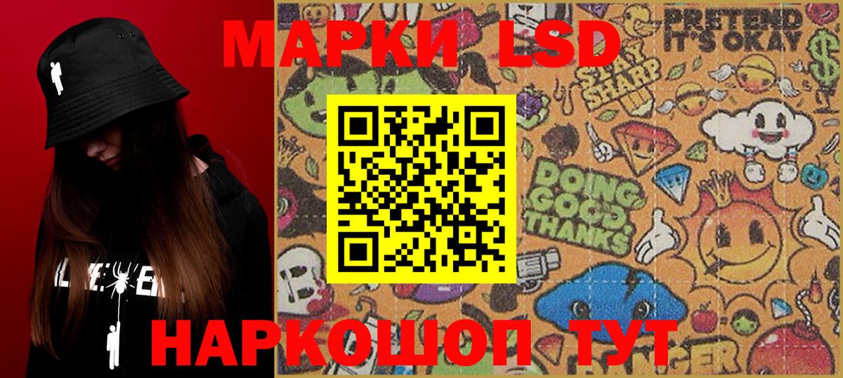 Карпинск  Марки N-bome 1,5мг  Вход с VPN 