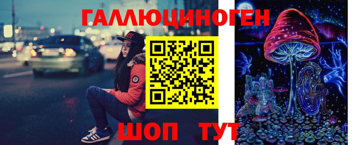 Карпинск  Галлюциногенные грибы Cubensis  как найти   Вход с VPN 