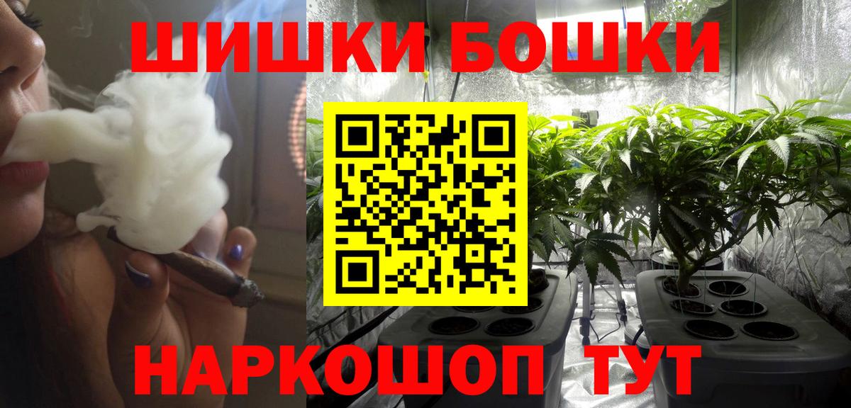Марихуана ГИДРОПОН Карпинск